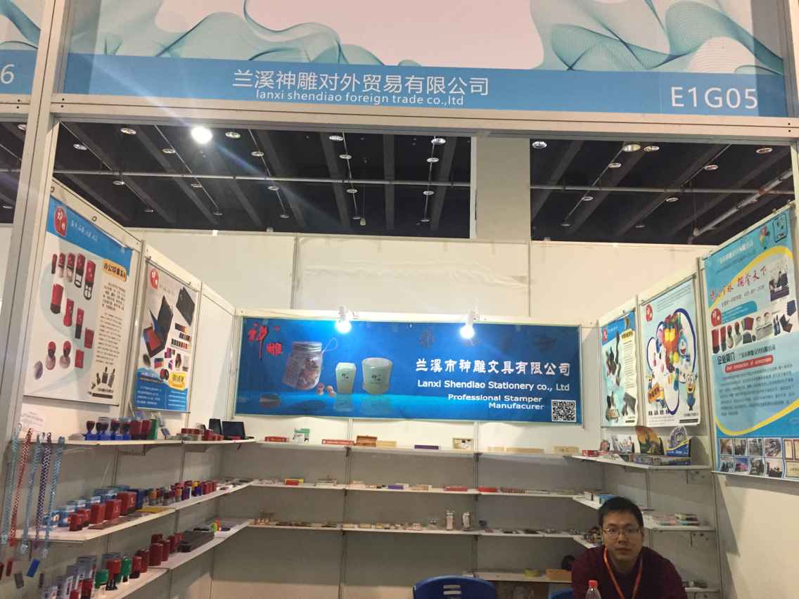 义博会，只待你来