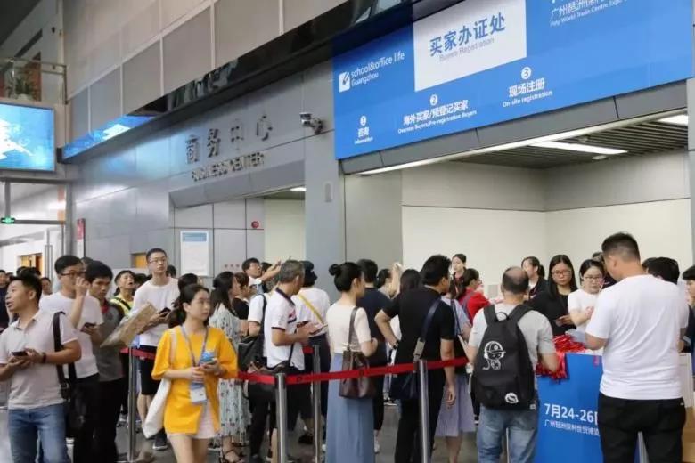 2021广州文具展开展在即，多亮点释放新活力